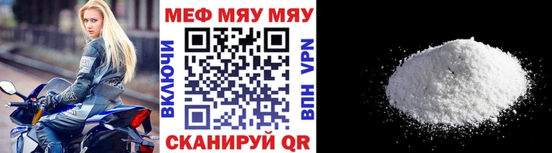 Магазин наркотиков Камбарка СОЛЬ  Меф мяу мяу  ГАШИШ 
