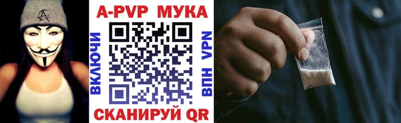 APVP СК Камбарка