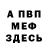 Кетамин VHQ The Clock