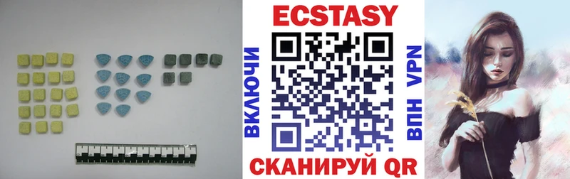 Экстази DUBAI Камбарка