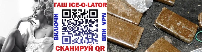 Гашиш хэш  Камбарка 