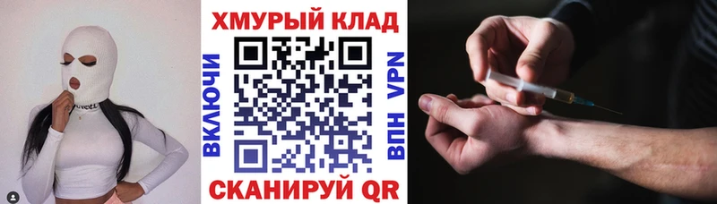 где найти   Камбарка  Героин VHQ 