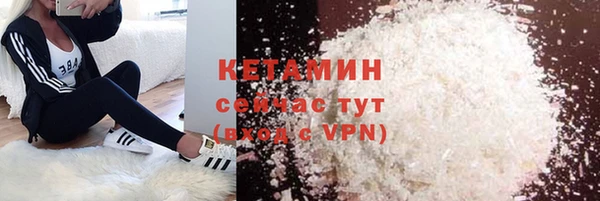 МДМА Нягань
