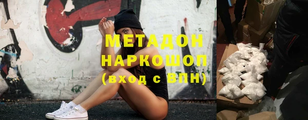 мдма Новозыбков