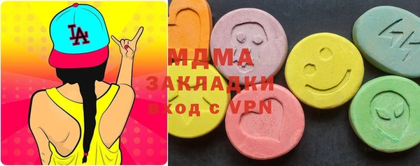 мдма Новозыбков