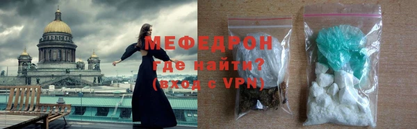 мдма Новозыбков