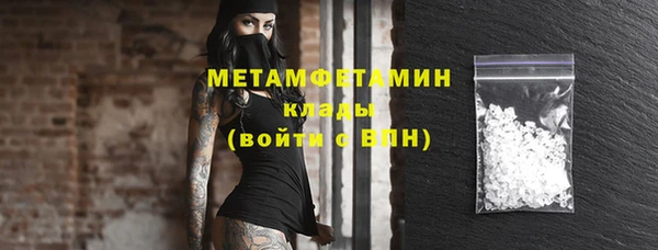 эйфоретик Новокубанск