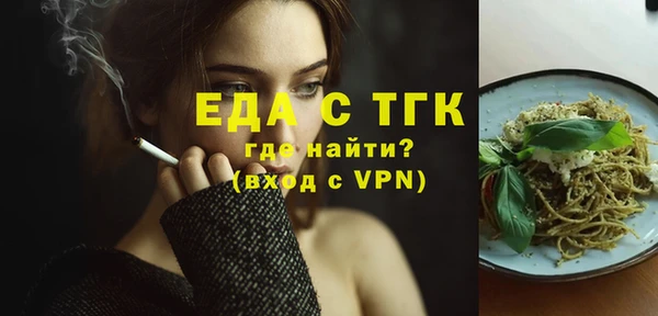 мет Новодвинск