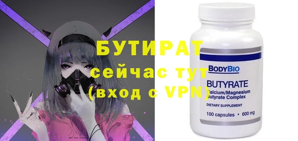 МДМА Нягань