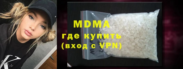 мдма Новозыбков