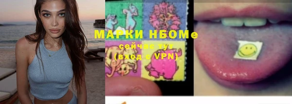 MDMA Горно-Алтайск