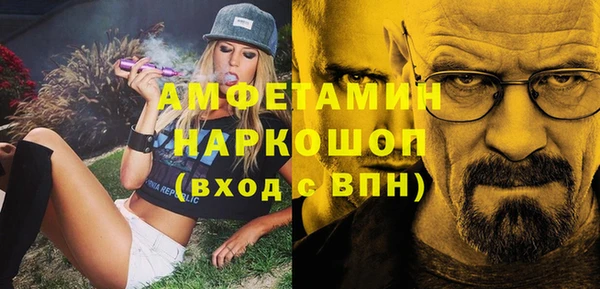 МДМА Нягань
