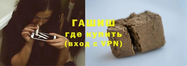 эйфоретик Новокубанск