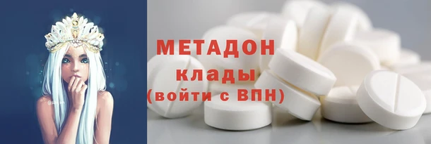 мдма Новозыбков