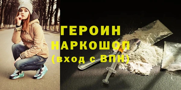 мдма Новозыбков