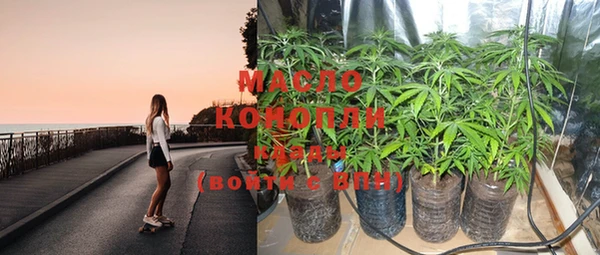 эйфоретик Новокубанск