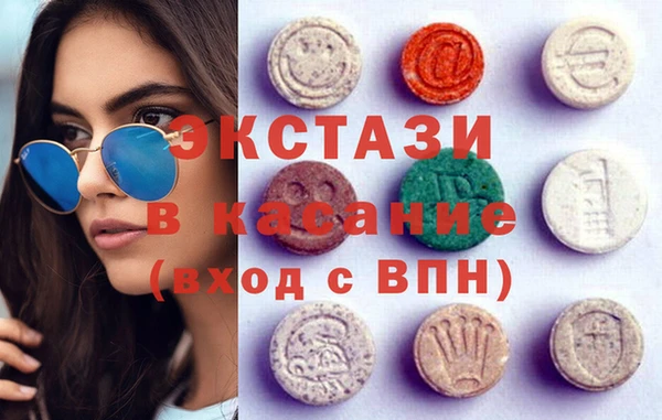 МДМА Нягань