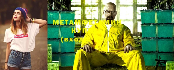 мет Новодвинск