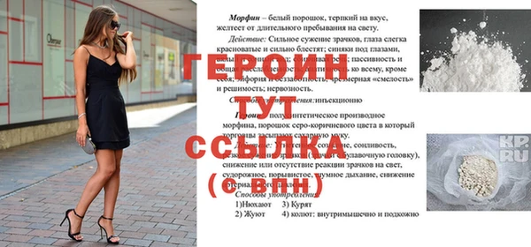 эйфоретик Новокубанск
