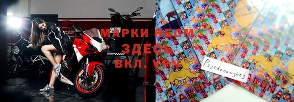 наркотики Балахна