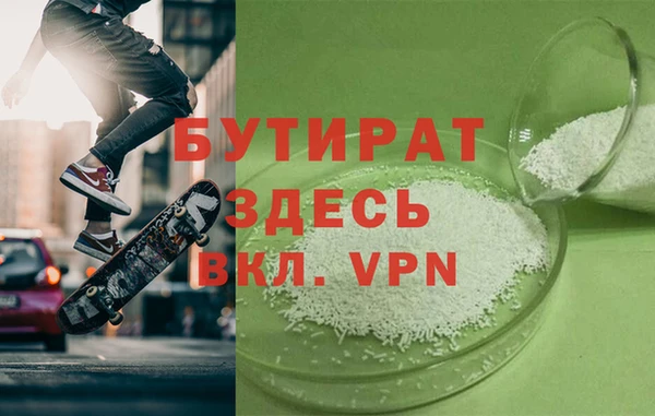 мет Новодвинск