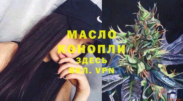 MDMA Горно-Алтайск