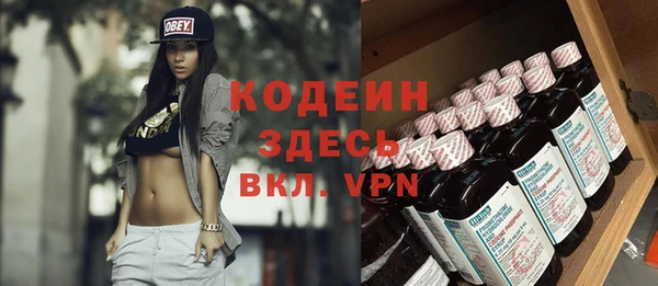 мет Новодвинск