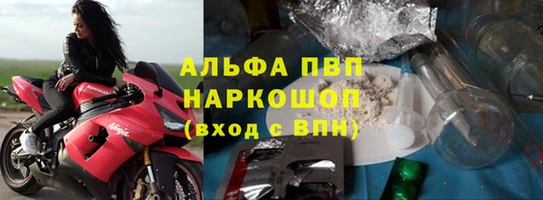 мет Новодвинск