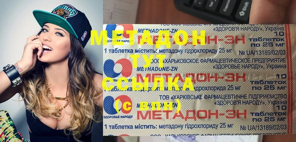мет Новодвинск