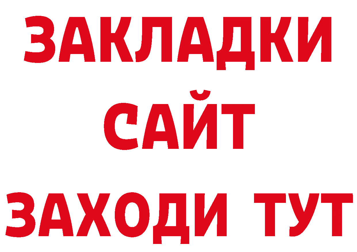 АМФЕТАМИН Розовый как войти дарк нет hydra Камбарка