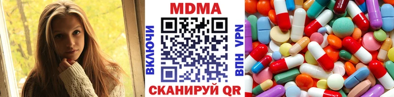 где купить наркотик  Камбарка  МДМА молли 