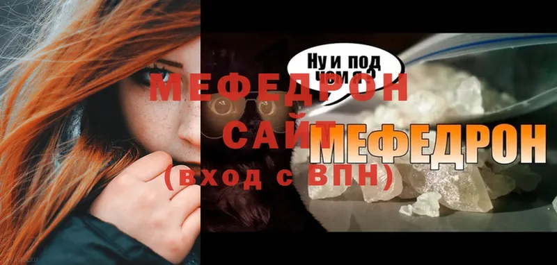 Меф мука  ссылка на мегу рабочий сайт  Камбарка 