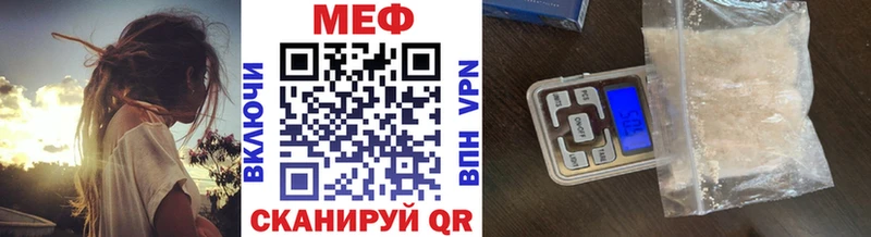где можно купить   Камбарка  МЕФ кристаллы 