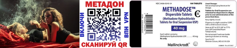МЕТАДОН methadone Камбарка