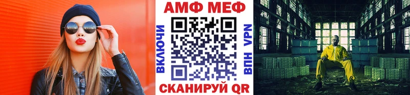 даркнет Telegram  Камбарка  МЕТАМФЕТАМИН винт 