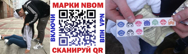 Марки 25I-NBOMe 1,8мг  hydra ссылка  Камбарка 