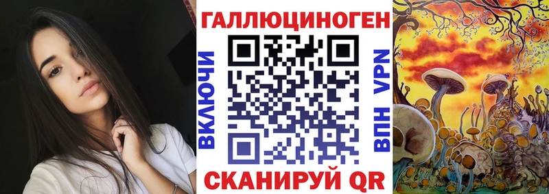 Псилоцибиновые грибы прущие грибы  где можно купить наркотик  Камбарка 