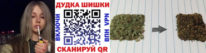 Шишки марихуана White Widow  OMG онион  Камбарка  цены наркотик 
